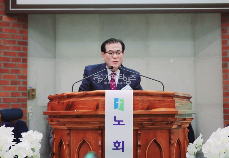 전라노회 제125회 제1차 임시회 모습