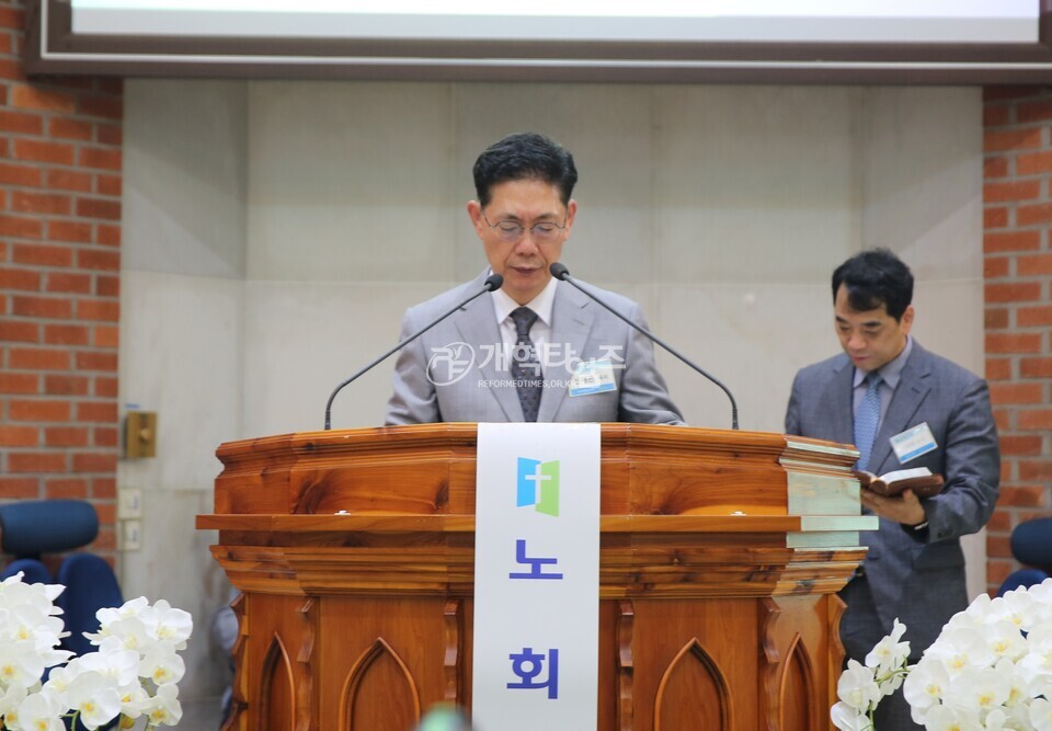 전라노회 제125회 제1차 임시회 모습