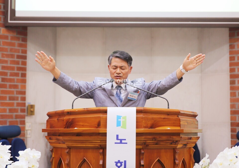 전라노회 제125회 제1차 임시회 모습