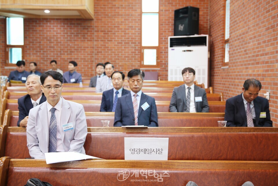 전라노회 제125회 제1차 임시회 모습