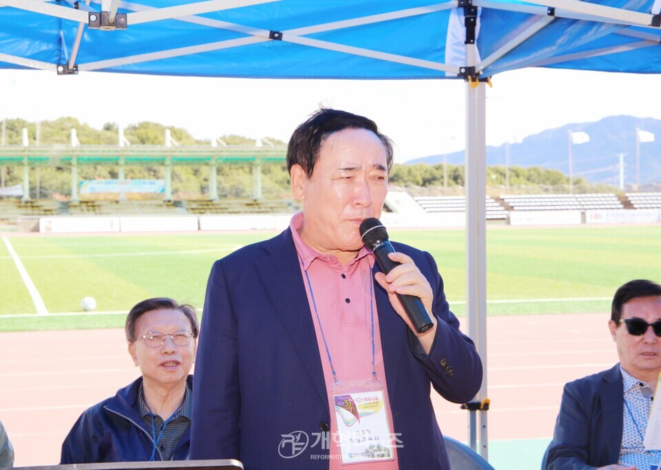 서북지역노회협의회 제22회 체육대회 모습