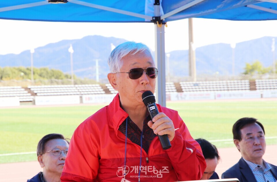 서북지역노회협의회 제22회 체육대회 모습