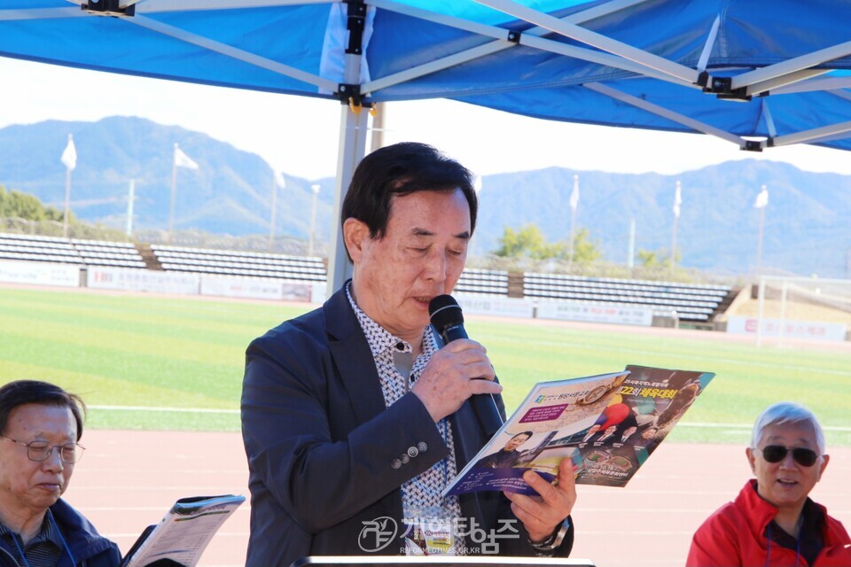 서북지역노회협의회 제22회 체육대회 모습