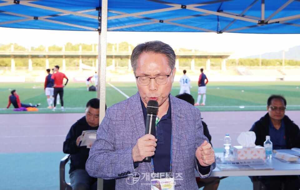 서북지역노회협의회 제22회 체육대회 모습