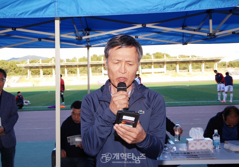 서북지역노회협의회 제22회 체육대회 모습