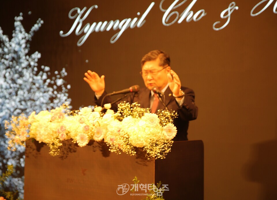 전 총회 헌의부장 조영기 목사, 차남 결혼 예식 모습