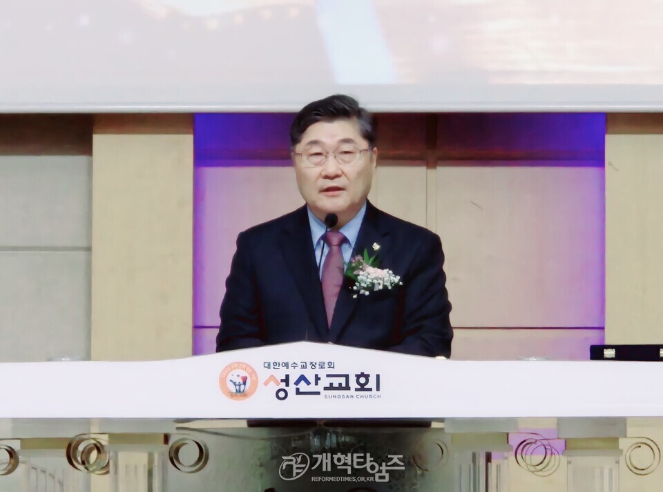 성산교회, 현상민 원로 목사 추대, 이아벨 목사 위임 감사예배 모습