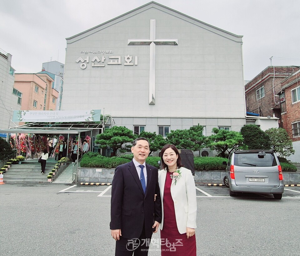 성산교회, 현상민 원로 목사 추대, 이아벨 목사 위임 감사예배 모습