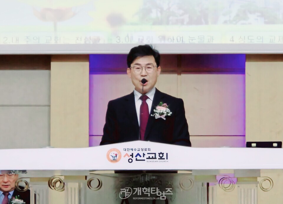 성산교회, 현상민 원로 목사 추대, 이아벨 목사 위임 감사예배 모습