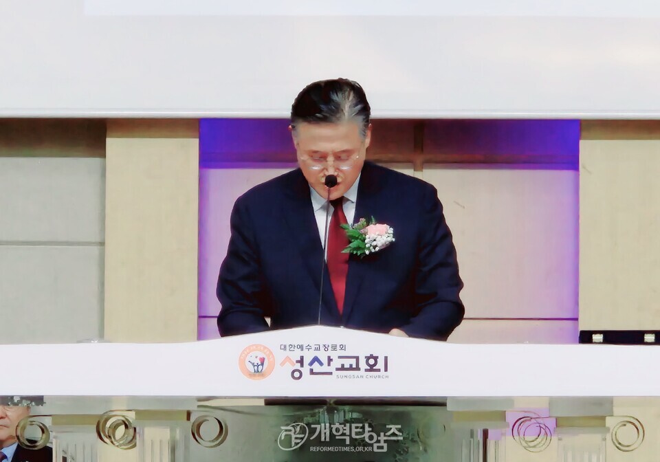 성산교회, 현상민 원로 목사 추대, 이아벨 목사 위임 감사예배 모습