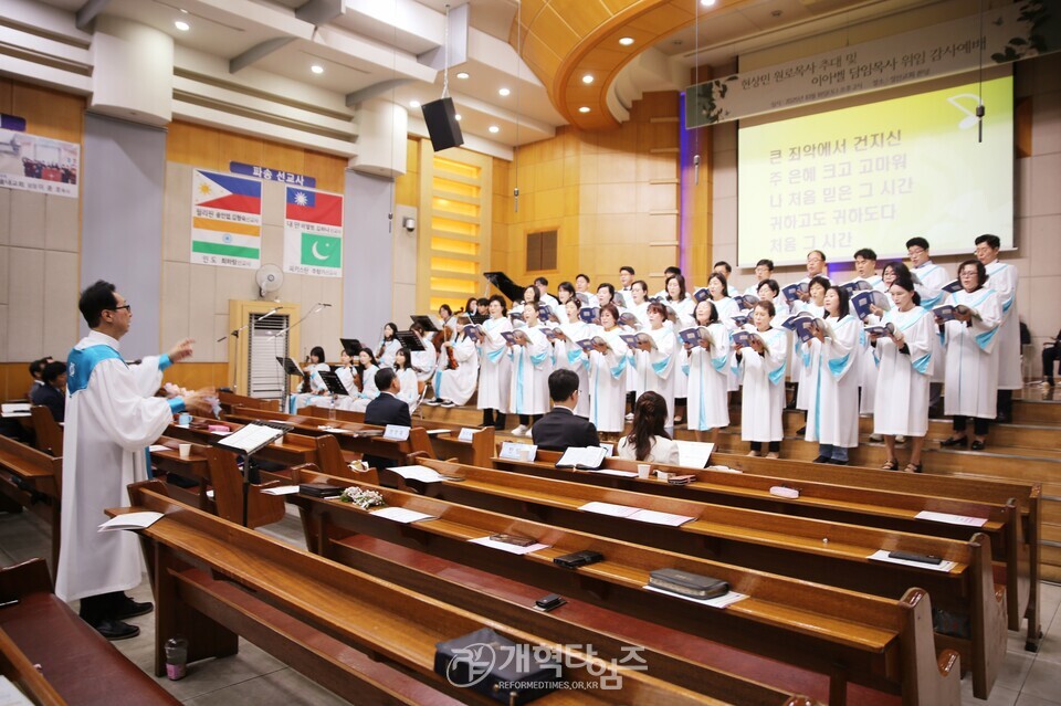 성산교회, 현상민 원로 목사 추대, 이아벨 목사 위임 감사예배 모습