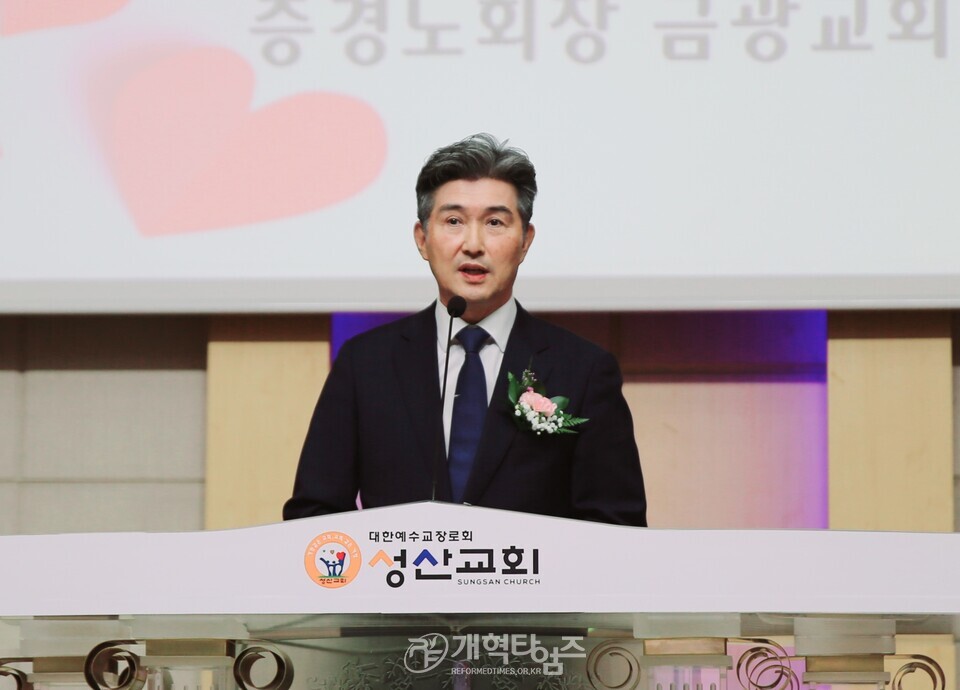 성산교회, 현상민 원로 목사 추대, 이아벨 목사 위임 감사예배 모습