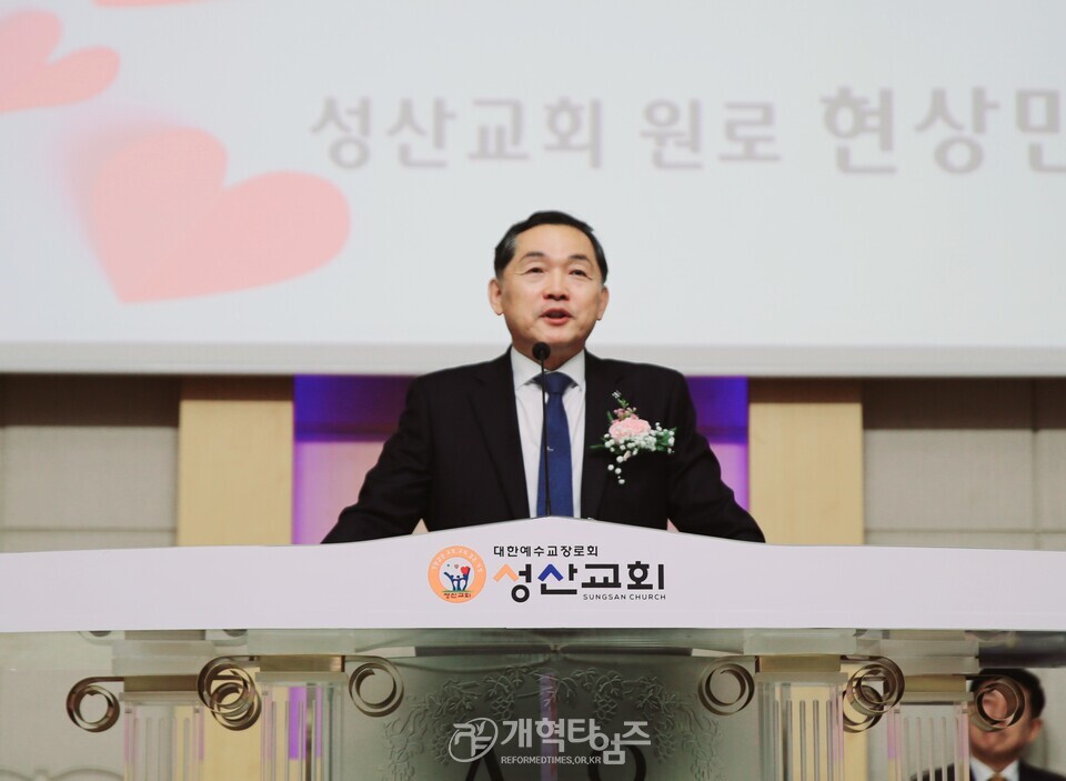 성산교회, 현상민 원로 목사 추대, 이아벨 목사 위임 감사예배 모습