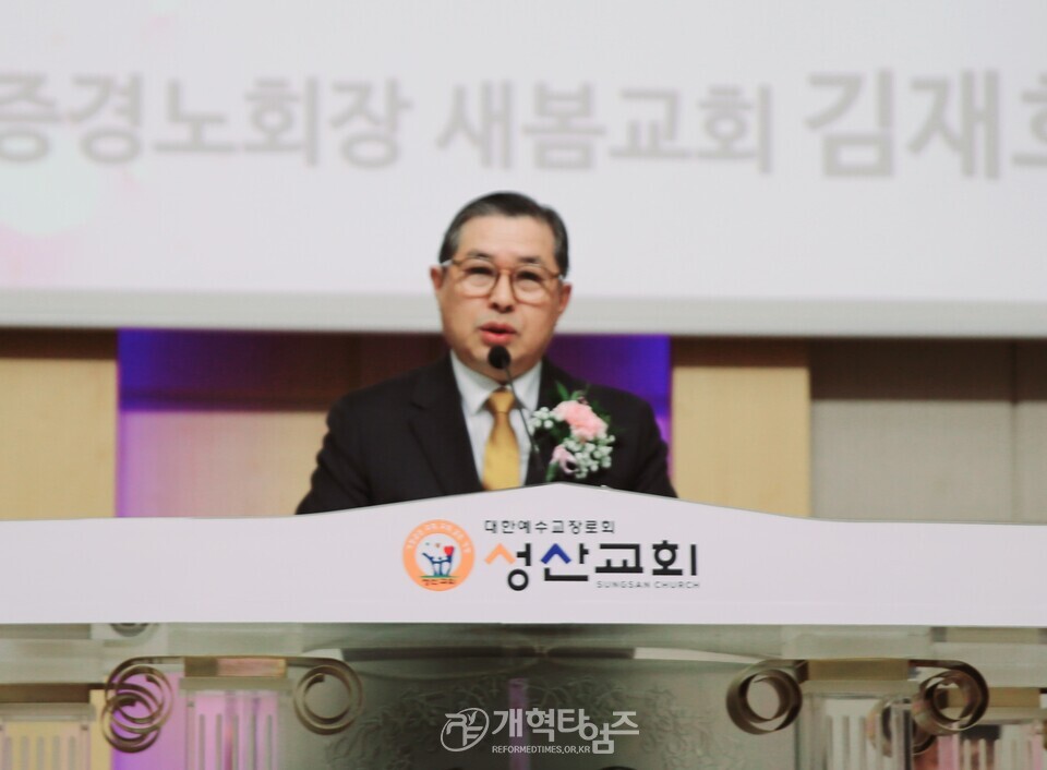 성산교회, 현상민 원로 목사 추대, 이아벨 목사 위임 감사예배 모습