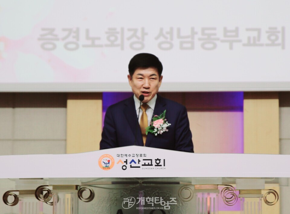 성산교회, 현상민 원로 목사 추대, 이아벨 목사 위임 감사예배 모습