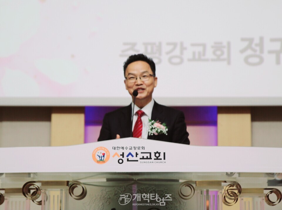 성산교회, 현상민 원로 목사 추대, 이아벨 목사 위임 감사예배 모습