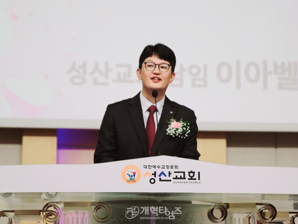 성산교회, 현상민 원로 목사 추대, 이아벨 목사 위임 감사예배 모습