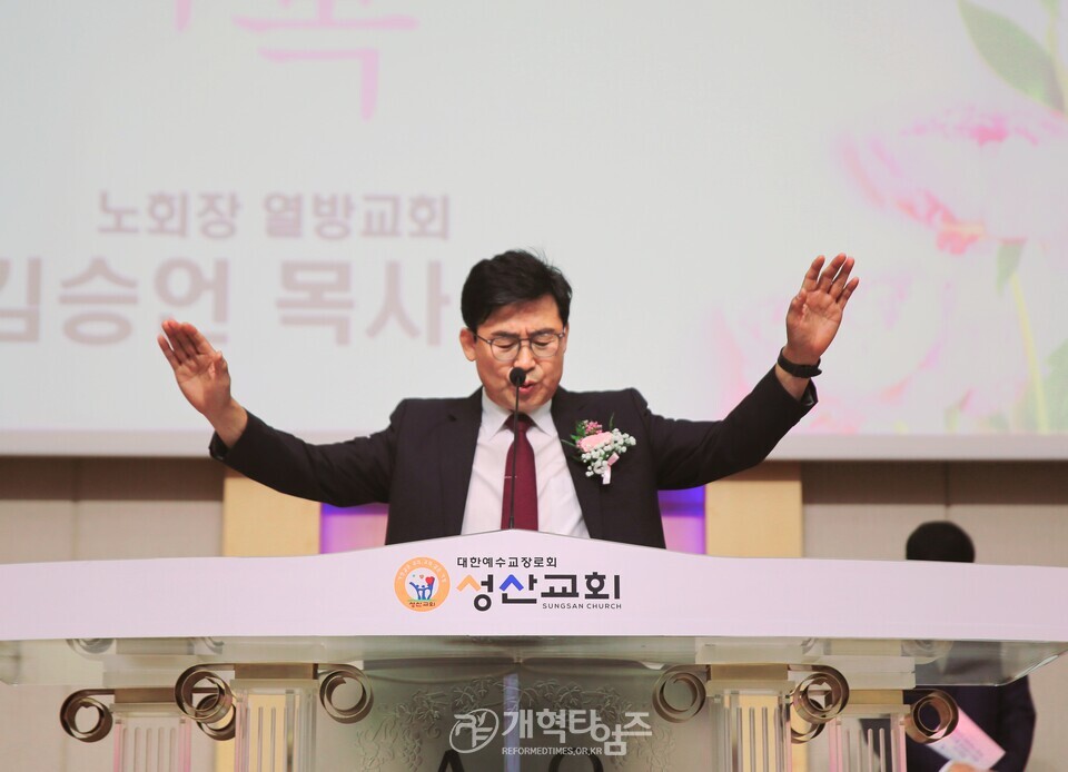 성산교회, 현상민 원로 목사 추대, 이아벨 목사 위임 감사예배 모습