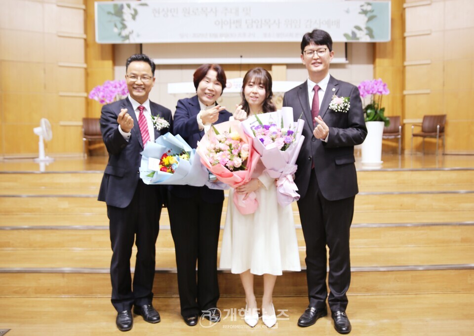 성산교회, 현상민 원로 목사 추대, 이아벨 목사 위임 감사예배 모습