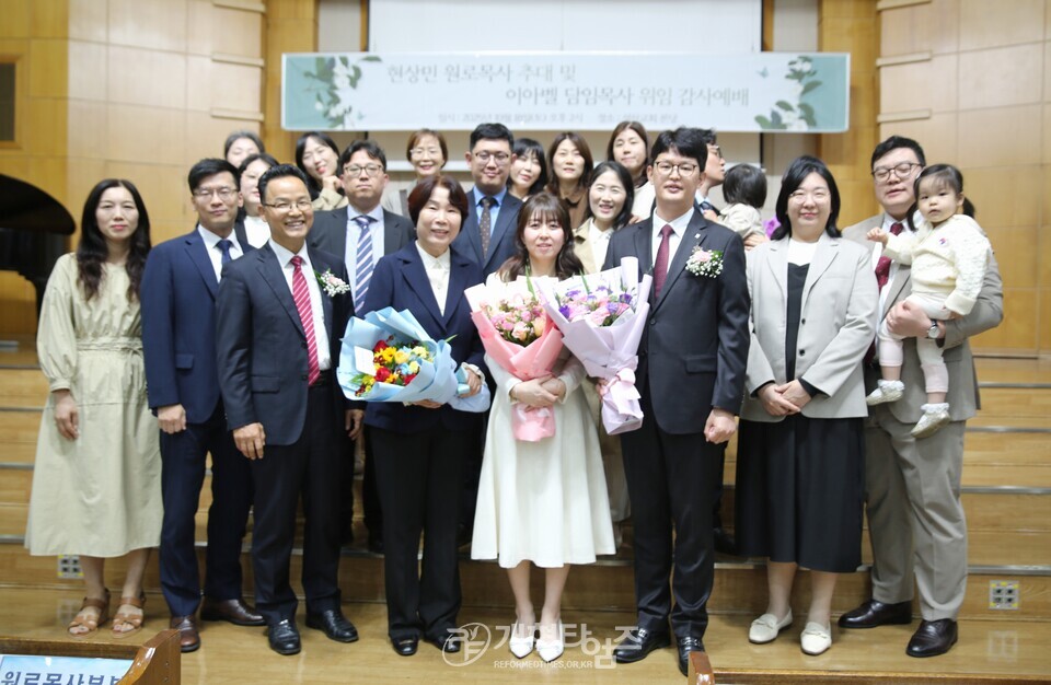 성산교회, 현상민 원로 목사 추대, 이아벨 목사 위임 감사예배 모습