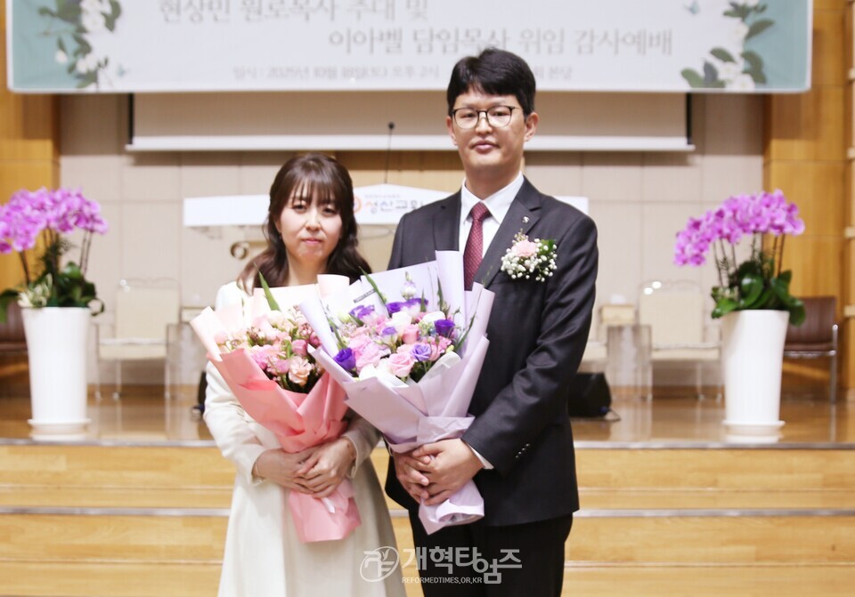 성산교회, 현상민 원로 목사 추대, 이아벨 목사 위임 감사예배 모습