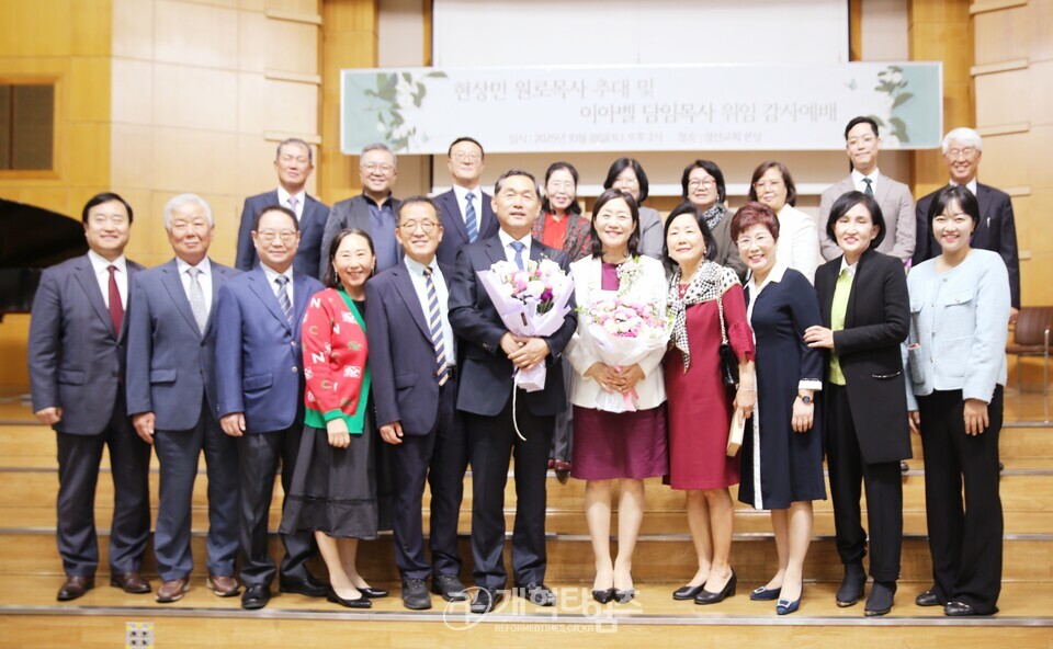 성산교회, 현상민 원로 목사 추대, 이아벨 목사 위임 감사예배 모습
