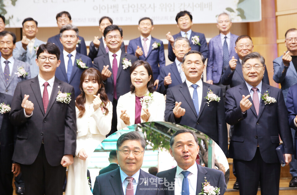 성산교회, 현상민 원로 목사 추대, 이아벨 목사 위임 감사예배 모습