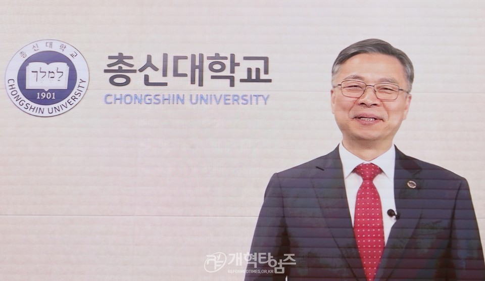 하재호 목사, 대전기독교연합회 제75대 대표회장 취임 감사예배 모습