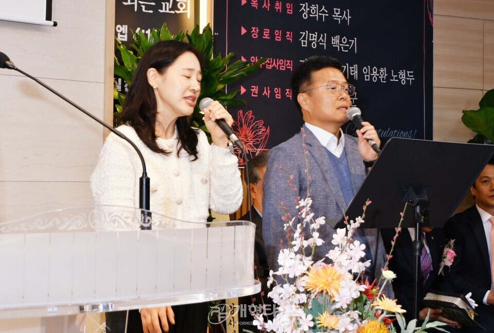 동한서노회 선한교회, 담임목사 취임 및 임직감사예배 모습