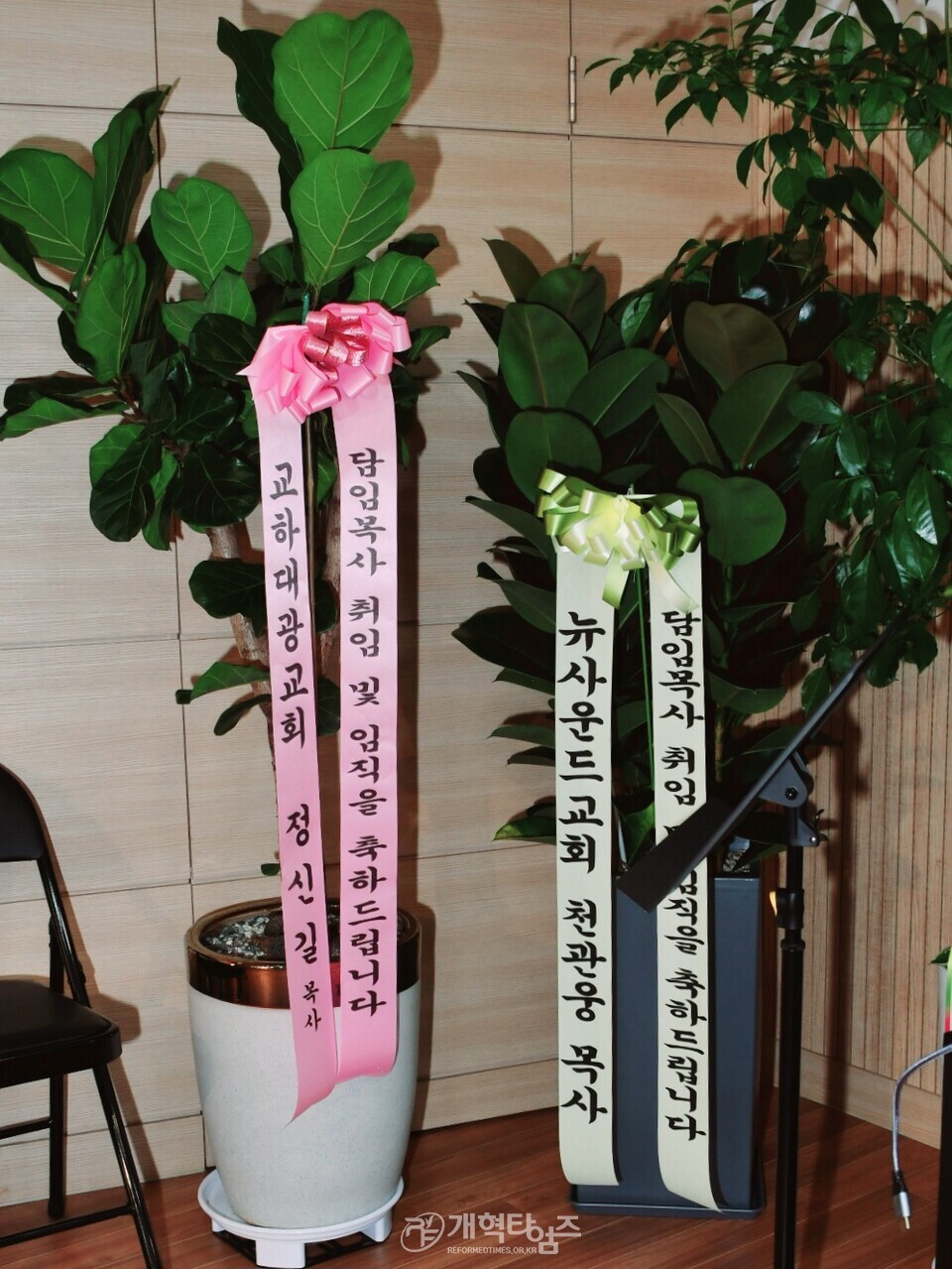 동한서노회 선한교회, 담임목사 취임 및 임직감사예배 모습