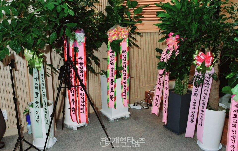 동한서노회 선한교회, 담임목사 취임 및 임직감사예배 모습