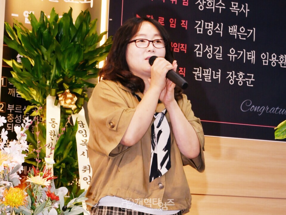 동한서노회 선한교회, 담임목사 취임 및 임직감사예배 모습