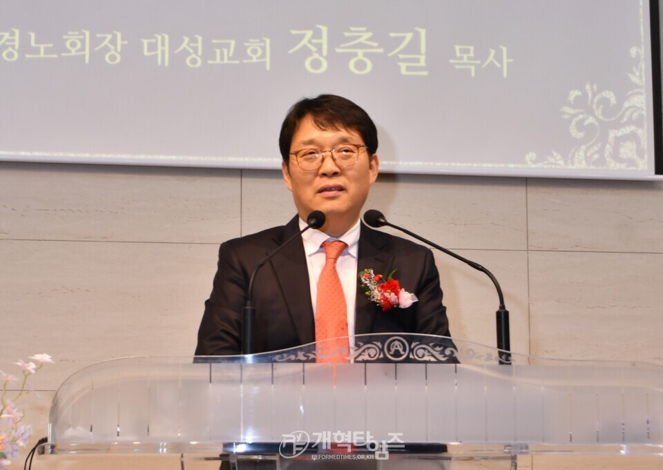 동한서노회 선한교회, 담임목사 취임 및 임직감사예배 모습