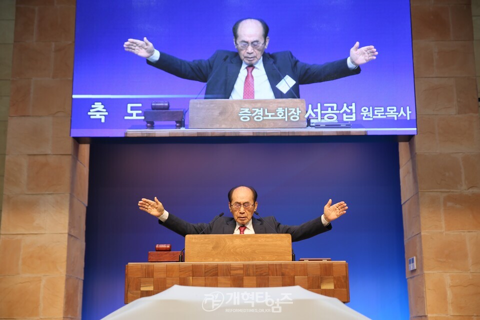 서울강남노회 제100회 정기회 모습