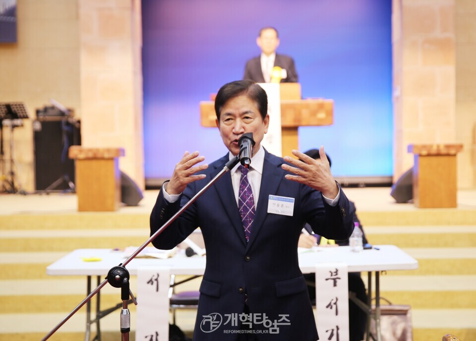 서울강남노회 제100회 정기회 모습