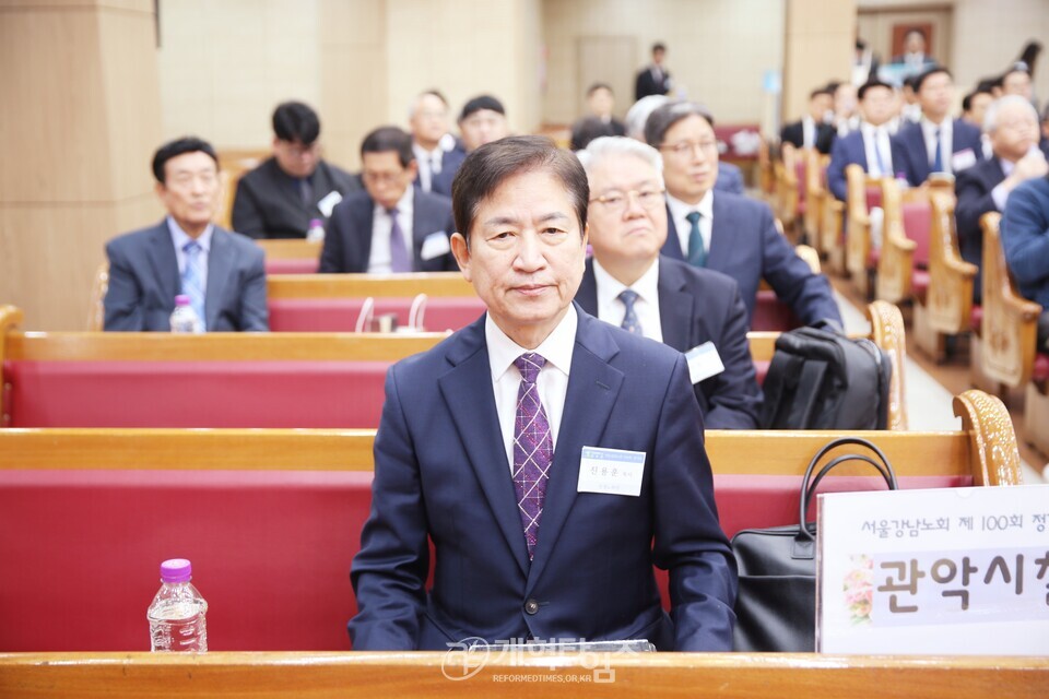 서울강남노회 제100회 정기회 모습