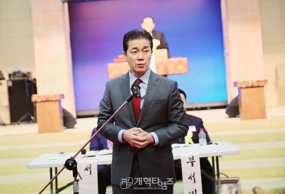 서울강남노회 제100회 정기회 모습