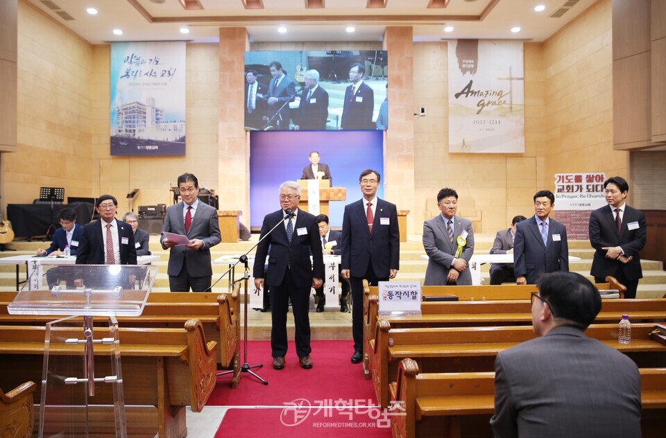 서울강남노회 제100회 정기회 모습