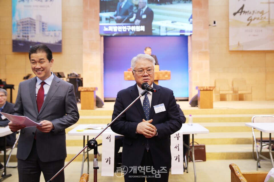 서울강남노회 제100회 정기회 모습