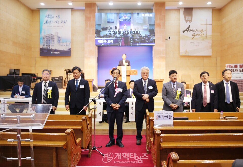 서울강남노회 제100회 정기회 모습
