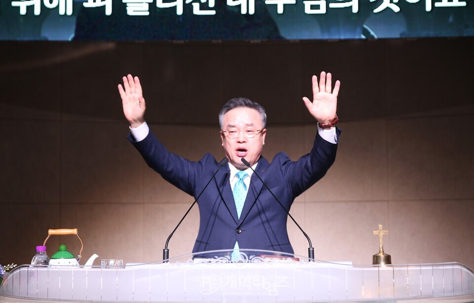 대전중앙노회, 기독신문 주필인 대구 대명교회 장창수 목사 초청,「청지기 세미나」모습
