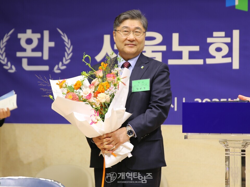 서울노회,「장봉생 목사 총회장 취임 감사 및 축하」모습