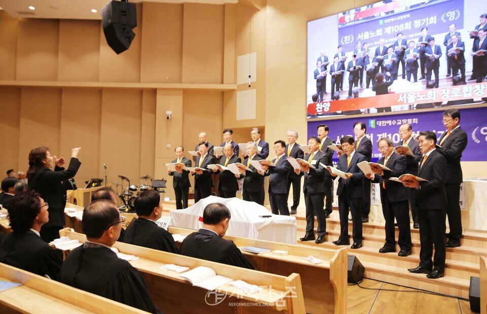 서울노회,「장봉생 목사 총회장 취임 감사 및 축하」모습