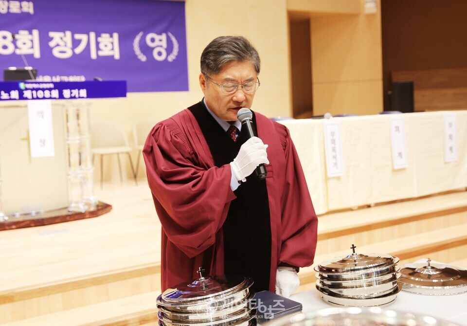 서울노회,「장봉생 목사 총회장 취임 감사 및 축하」모습
