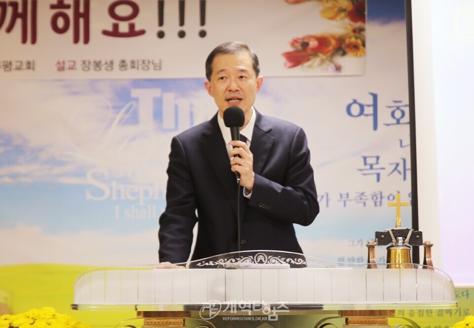 총회장 장봉생 목사, 강원노회 인제 부평교회 모습
