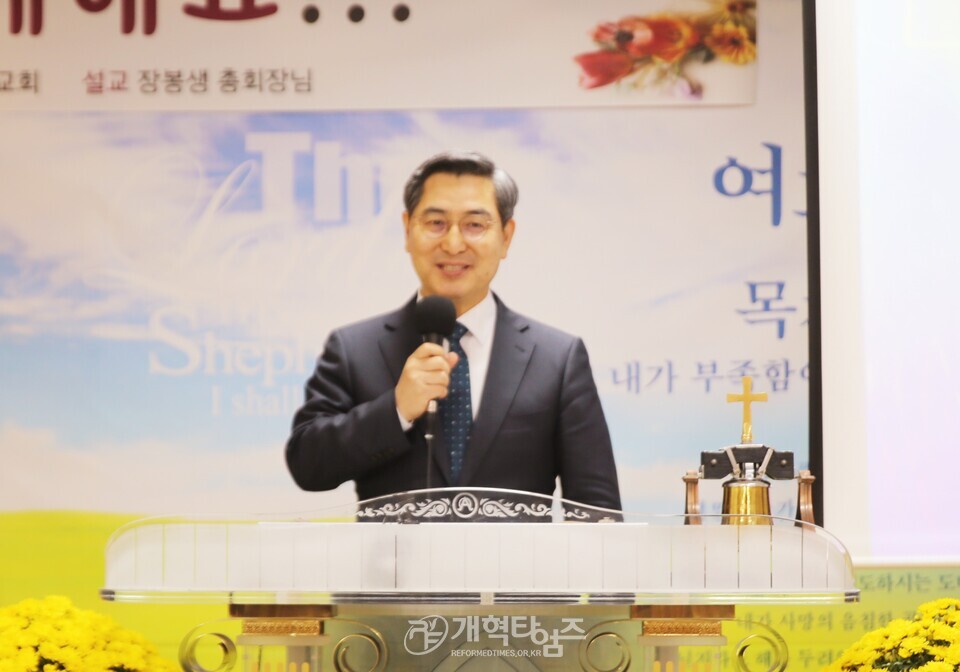 총회장 장봉생 목사, 강원노회 인제 부평교회 모습