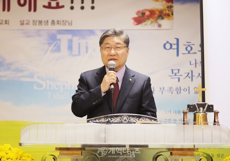 총회장 장봉생 목사, 강원노회 인제 부평교회 모습