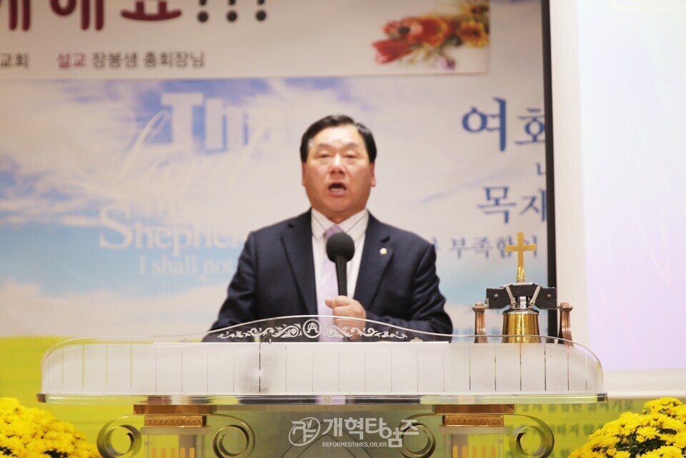 총회장 장봉생 목사, 강원노회 인제 부평교회 모습