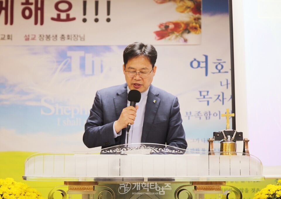 총회장 장봉생 목사, 강원노회 인제 부평교회 모습
