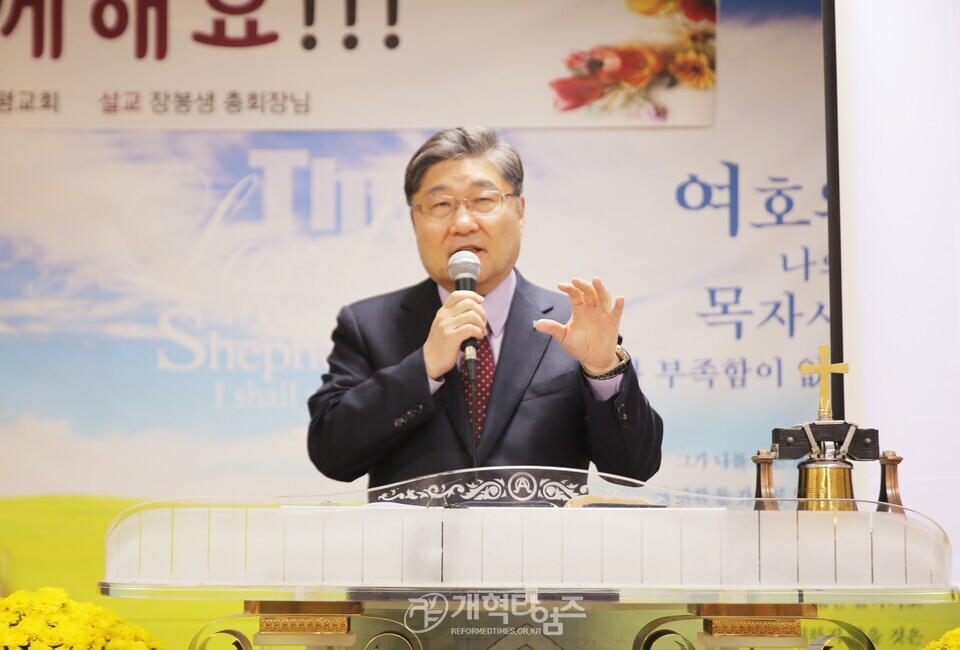 총회장 장봉생 목사, 강원노회 인제 부평교회 모습